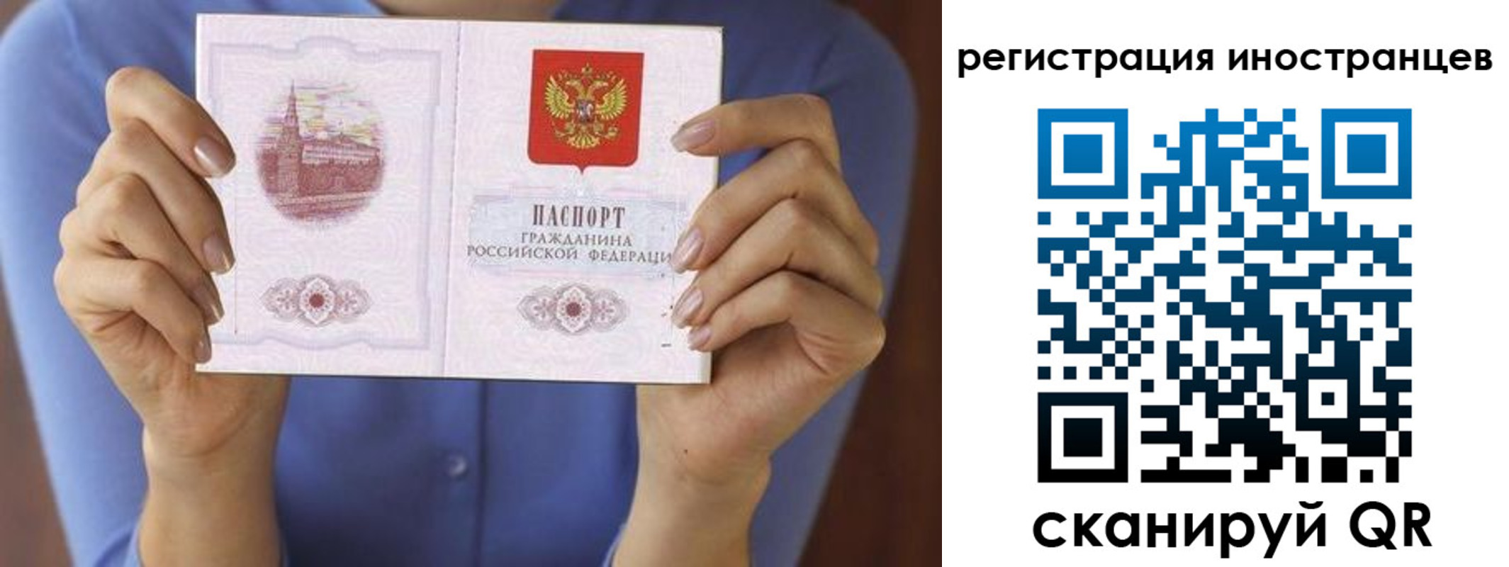 прописка для кредита в Козловке