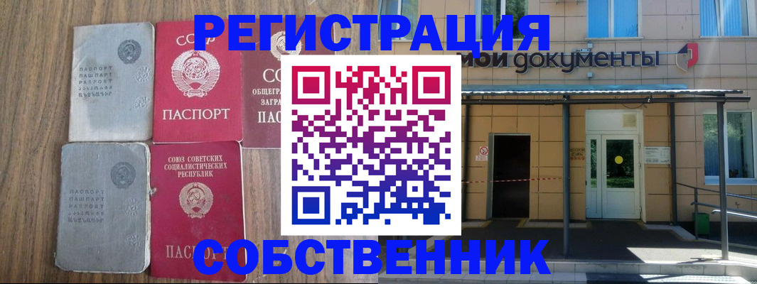 пропишу в квартире в Козловке